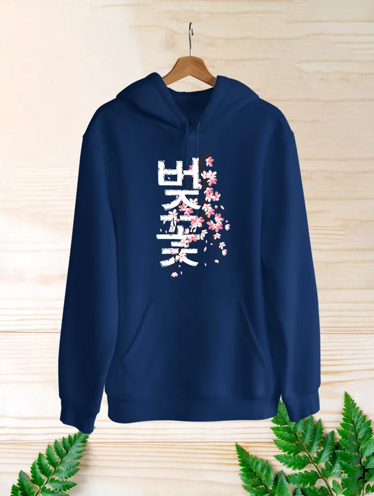 Cherry Blossom Hoodie